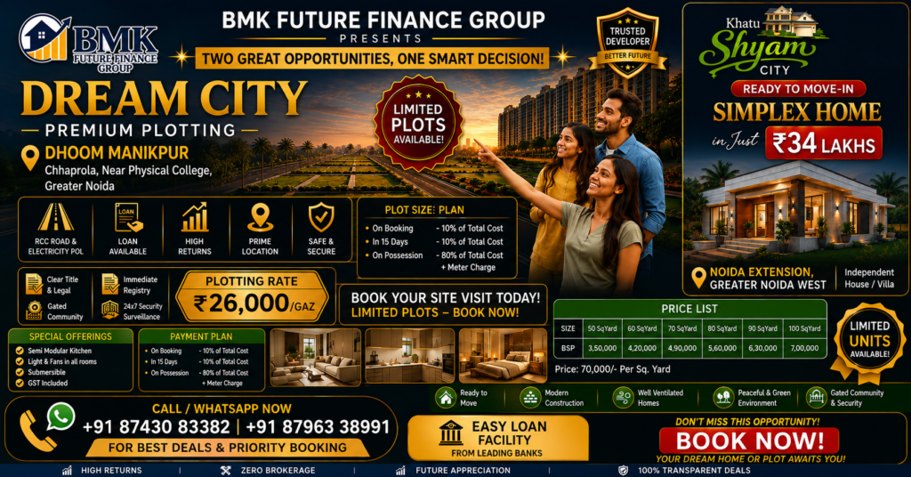 Greater Noida में ₹26,000/Gaz Plot 🔥 Ready Villa सिर्फ ₹34 लाख | BMK Future Finance Group